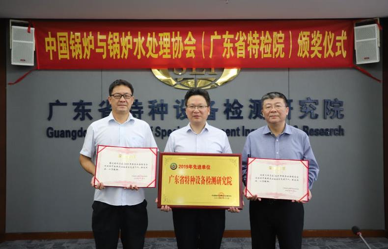 广东省特种装备检测研究院助力企业复工复产纪实