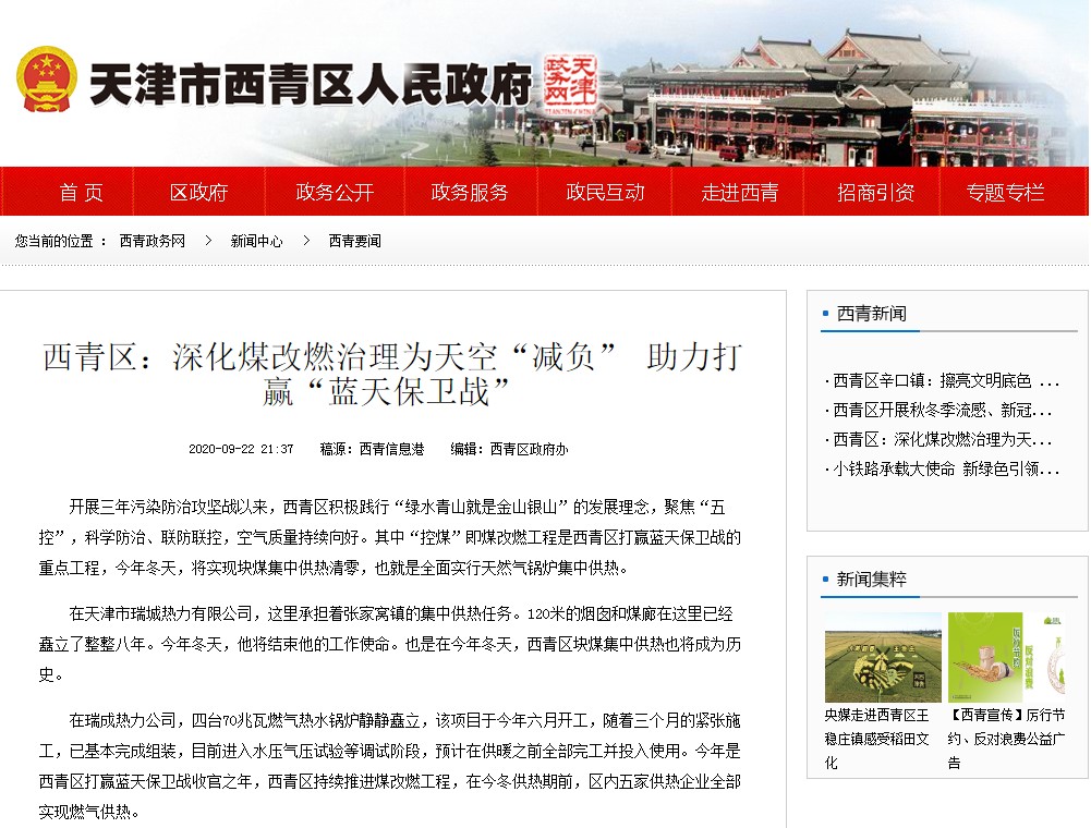 真人游戏(官方)最新IOS/安卓版/手机版APP下载