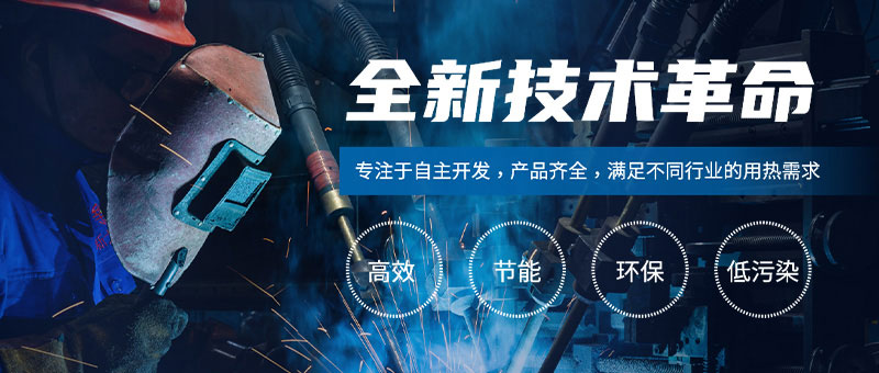 真人游戏锅炉生物质锅炉：高效环保的卓越之选