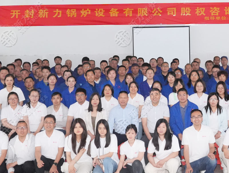 真人游戏锅炉股东发动大会圆满落幕：让斗争者拥有事业，，，，，，，，让起劲真正酿成价值！