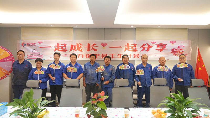 别让起劲的人默默长大｜真人游戏锅炉6月生日会：把温暖写进每一岁