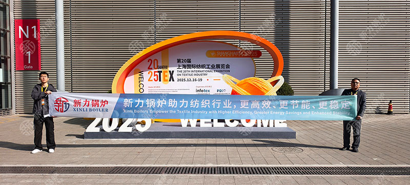 展会现场