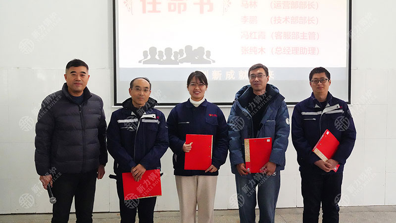 真人游戏锅炉精益化治理大会
